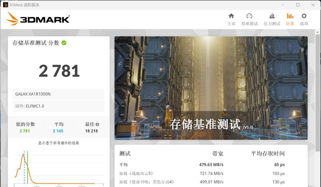 影驰星曜X4Pro固态硬盘评测（高速传输与卓越性能的完美结合）