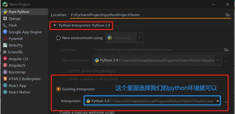 Python新手入门教程（逐步学习Python语言）