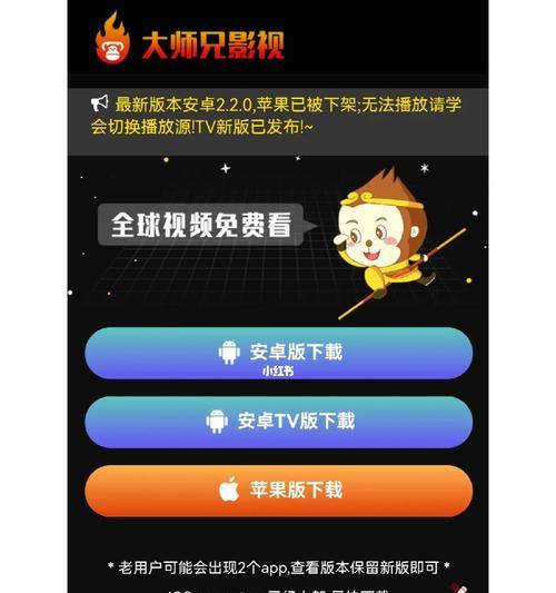 白嫖影视网站大全，尽享免费高清影音乐趣（免费观影乐趣尽在指尖）