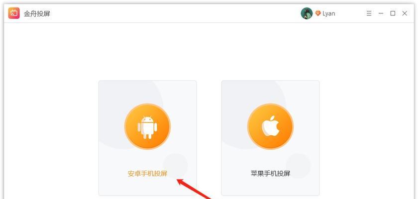 解决集线器端口电涌问题的方法（保护设备免受电涌影响）