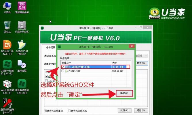 U盘安装系统（使用U盘安装系统的步骤与方法）