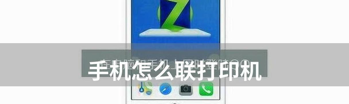 打印机加载不动的解决方法（如何解决打印机无法加载纸张的问题）