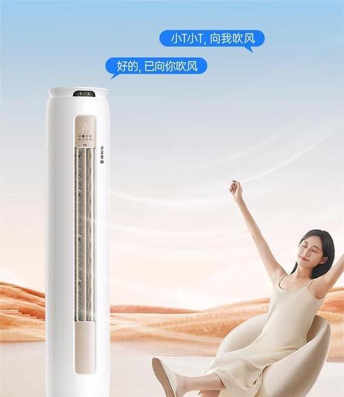 冬天使用空调，风叶应朝上还是朝下（探讨空调风叶方向对室内温度的影响及合理选择）