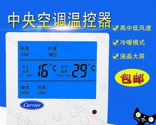 徐汇开利中央空调维修价格解析