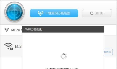 电脑加密系统的原理与应用（保障信息安全的关键技术与方法）