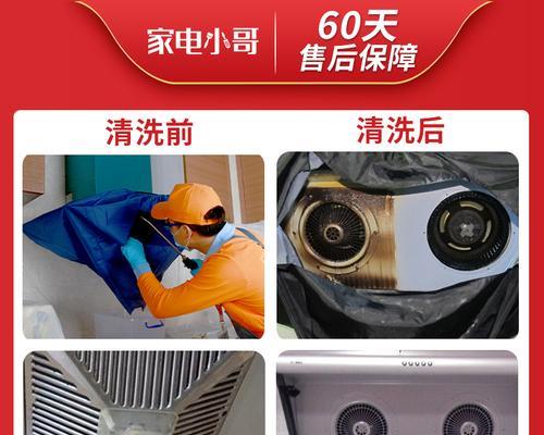如何正确拆卸和清洗油烟机（简单易行的步骤）