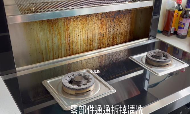 油烟机内油清洗方法（彻底清洁油烟机内部）