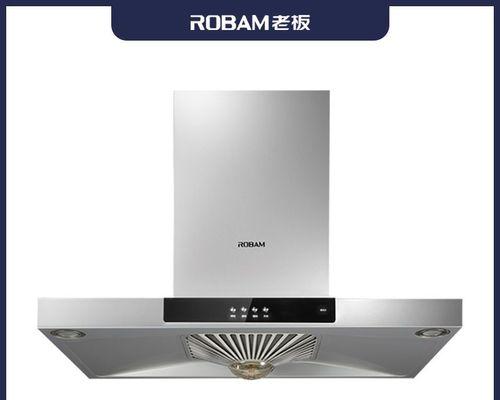 如何清洁以吸力油烟机（简单有效的清洗方法）