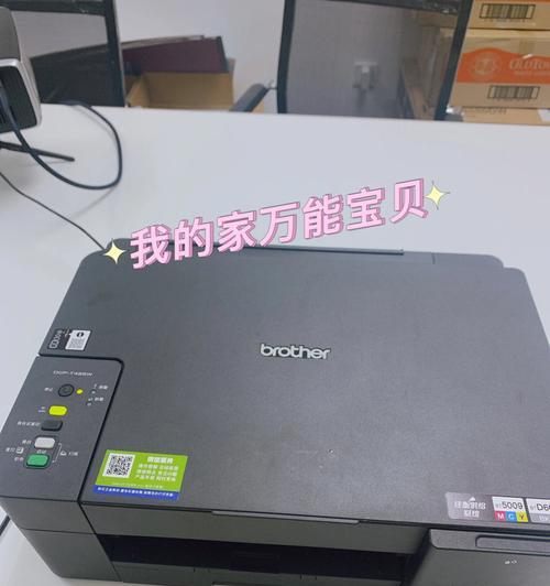 解决彩色打印机无效问题的方法（为什么彩色打印机无法正常打印）