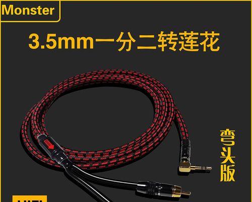 解决手机无法连接电脑的问题（简单解决方法让手机连接电脑畅通无阻）