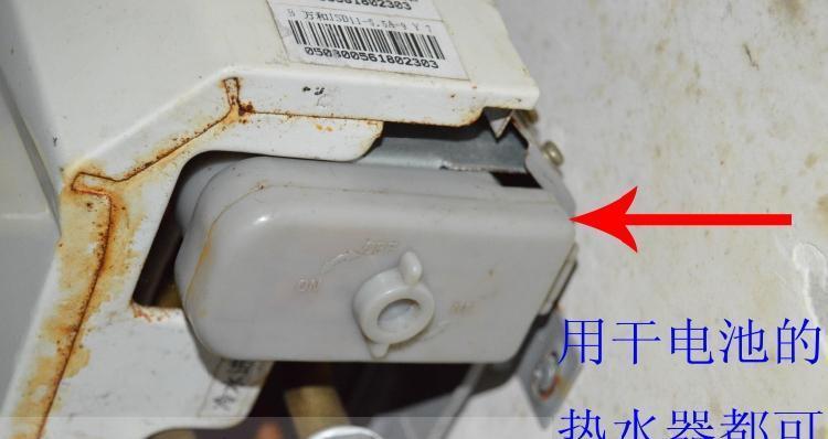万和热水器不通电故障的维修方法（解决万和热水器不通电问题的实用技巧）