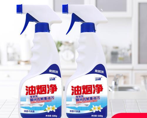 如何正确处理以油烟机用清洗剂洗了的问题（清洗剂残留的处理方法及注意事项）