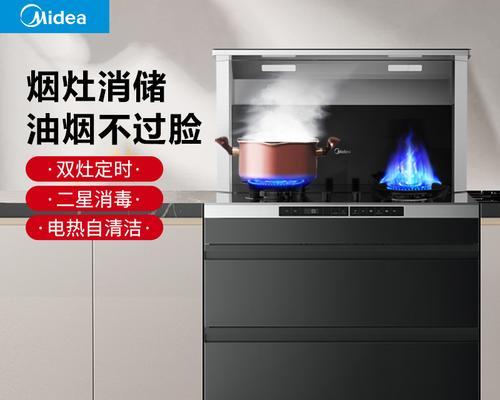美的集成灶电源坏了怎么办（解决集成灶电源故障的实用方法）