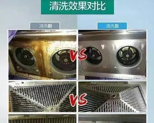 高效清洁油烟机的方法不用拆卸（无需繁琐操作）