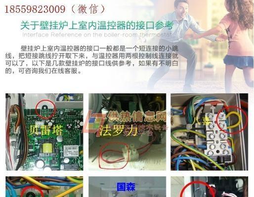 壁挂炉耗水太快怎么办（解决壁挂炉耗水问题的有效方法）