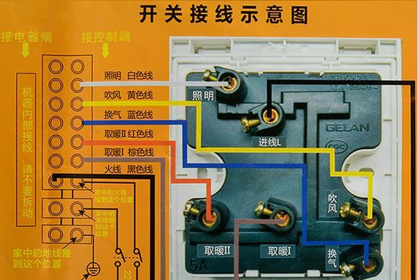 洗衣机吊环安装方法详解（轻松安装吊环）