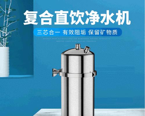 家用简单净水器的制作方法（自己动手）