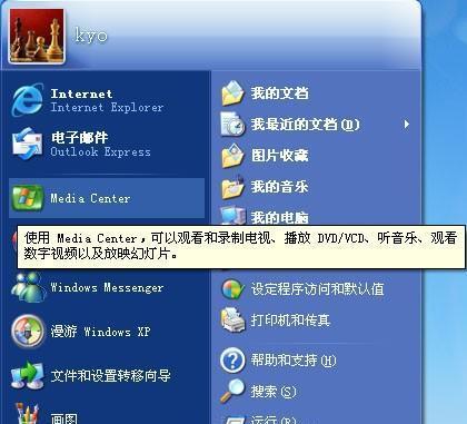 解决电脑XP无法正常关机的问题（探究XP关机异常的原因及解决方法）