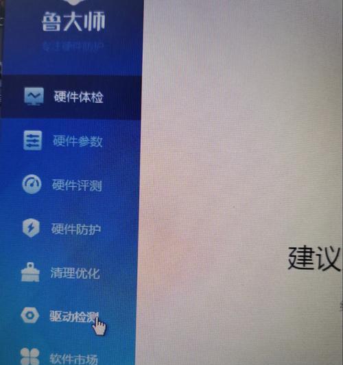 笔记本电脑无法连接WiFi的解决方法（解决笔记本电脑无法连接WiFi的常见问题和技巧）