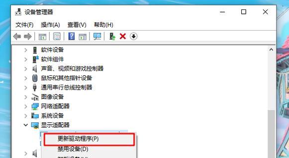 解决电脑黑边问题的有效方法（黑边烦扰你？别担心）