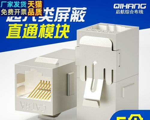 电脑连不上网怎么办（解决网络连接问题的实用方法）