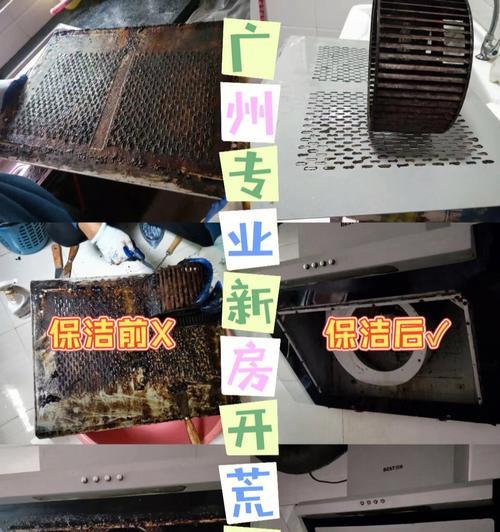 广州空调清洗方法（科学）