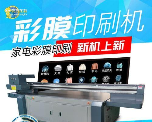 解决无法分享打印机的问题（轻松解决打印机分享困扰）