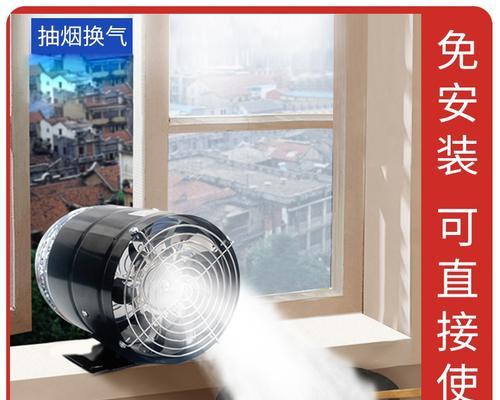 如何正确清洗风扇油烟机（简单易行的清洁方法）