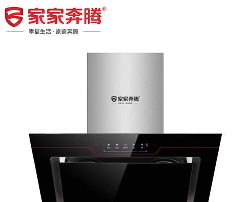 排油烟机测评方法及相关指南（如何选购适合的排油烟机以保证厨房空气质量）