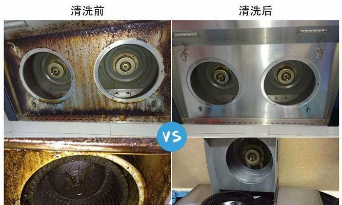 油烟机清洗的正确方法（保障空气质量）