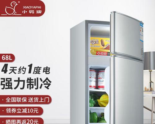 冰箱耗电量一天多少度（揭秘冰箱的耗电量以及节能小贴士）