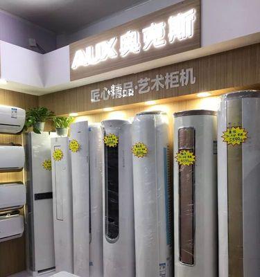 如何拆下奥马油烟机进行清洗（清洗奥马油烟机的步骤和注意事项）