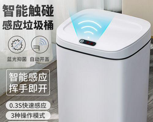 如何利用洗衣机清洁垃圾桶（简单）