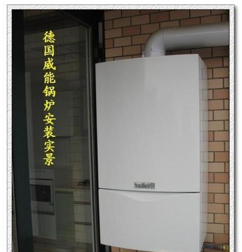 威能壁挂炉07故障现象及解决方法（排查故障的关键步骤）