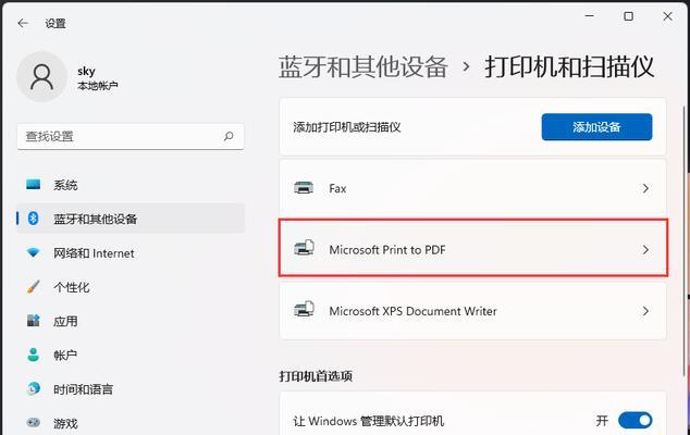 解决打印机无法打印文档的问题（常见问题及解决方案）