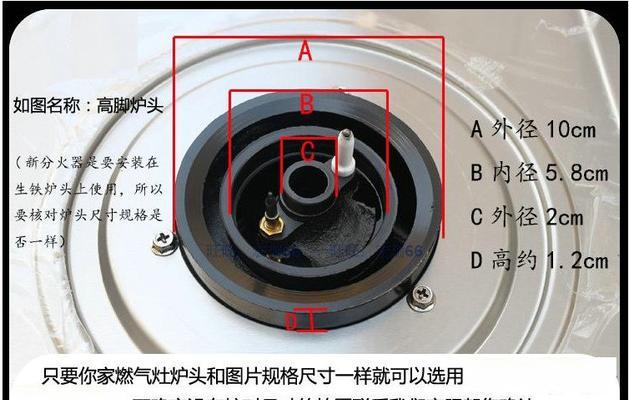华帝燃气灶自动熄火的原因及解决办法（探索华帝燃气灶自动熄火背后的奥秘和应对之策）