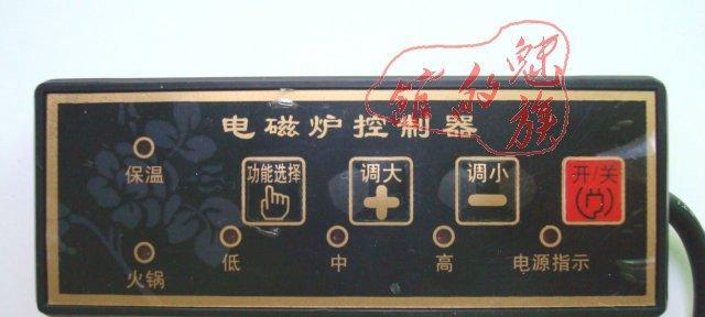 电磁炉跳闸的原因与解决方法（电磁炉跳闸可能是坏了吗）