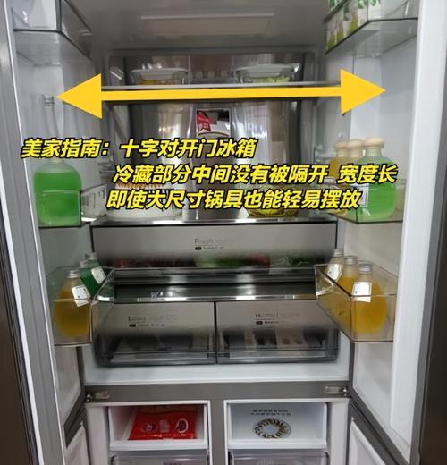 冰箱控温器性能评估方法研究（以冷藏冰箱为例）