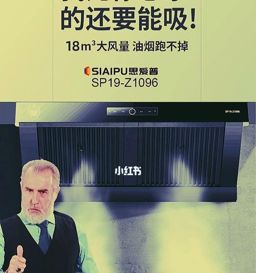 油烟机延时清洗功能的关闭方法（简单操作）