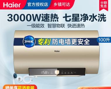 海信热水器E5故障维修指南（了解E5故障代码）