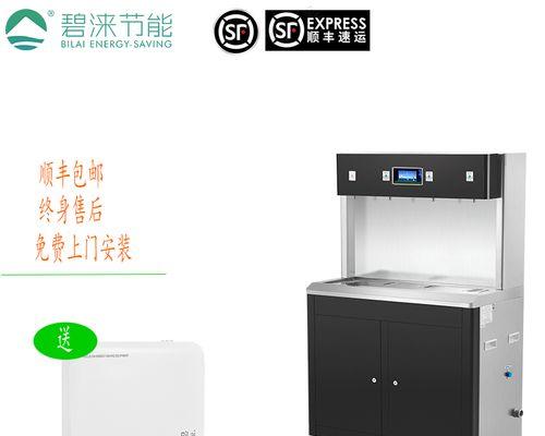节能饮水机的清洗方法（让饮水机更长寿）