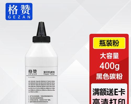 夏普复印机3818s故障分析与解决方案（解密夏普复印机3818s故障原因）