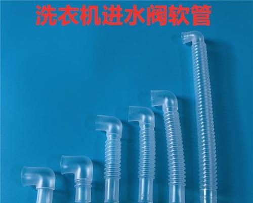 洗衣机进水管不仅可以接水龙头，还有其他选择（拓宽进水管的接口）