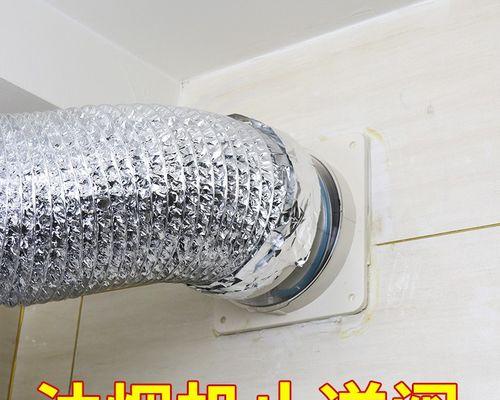 集成灶烟管破裂的原因及预防方法（探究集成灶烟管破裂的危害和解决方案）