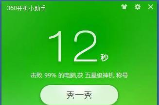 电脑输入以旅的拼音怎么办（解决电脑无法输入以旅拼音的方法及技巧）