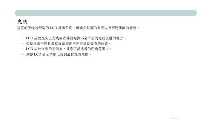 笔记本电脑运算方法的发展与应用（从机械计算到人工智能）