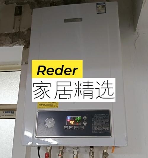 壁挂炉不出热水的原因及解决方法（探究壁挂炉不出热水的可能原因）