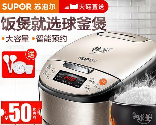 电饭煲出现E3故障的解决方法（E3故障可能的问题和解决方案）