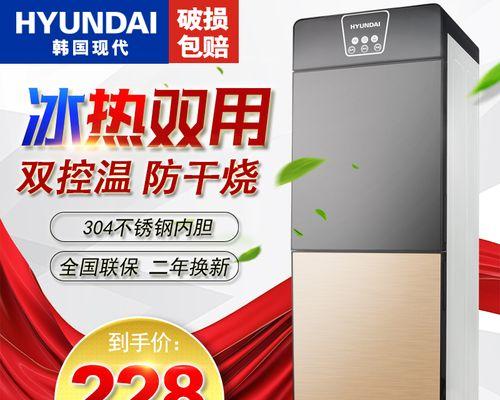 饮水机故障原因及解决方法（探究饮水机故障产生的原因）