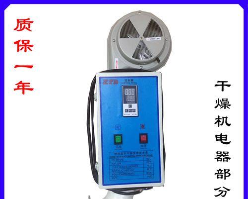 解决电脑过热的有效方法（了解电脑过热原因及预防措施）